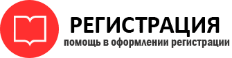 прописка в Дзержинском id235834